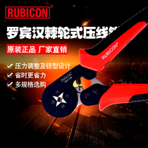 Japanese Robin Hood crimping pliers European-style multi-function household electrician cold-pressed insulated terminal crimping terminal pliers