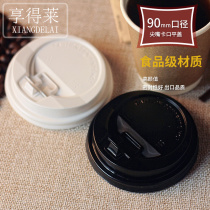 Hedley disposable 90 caliber milk tea takeaway packaging injection molding cup lid plastic paper cup leak-proof ball cover flat cover