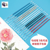 Seal cutting hook pen marker pen small head thin head engraved chapter tracing watermark upper stone students special drawing for art students