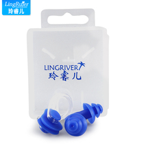 Ling Ruis swimming waterproof earplug nose clip anti-sand universal can be waterproof and anti-noise
