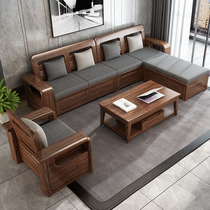 Walnut Wood Wood Sofa winter and summer modern new Chinese furniture living room light luxury wooden storage sofa combination