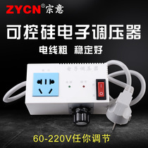 Governor 220V high-power pressure regulator angle grinder electric drill pressure regulator socket fan ceiling fan speed switch knob