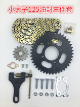 Little Prince 125 knife HJ125 150-7 HJ125-8 motorcycle oil seal chain chain chain set