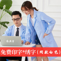 Blue laboratory clothes college students chemistry laboratory work clothes white coat long sleeves female doctor clothes short sleeve pharmacy clothes