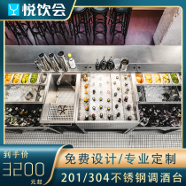 Customize 304 Stainless Steel Wine Desk KTV Bar Tune Wine Cabinet operating table Bench Tone Cocktail worktop Commercial
