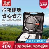 Iwatani cassette oven Portable suitcase set Home outdoor baking tray stove Gas gas stove