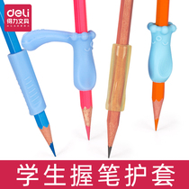 Deli student pen grip posture corrector Primary school students with kindergarten pen sleeve Soft silicone learn to write grip posture Beginner children learn to grasp the pen Children hold the pen to take the pen corrector Pencil protective sleeve