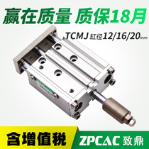 Three-axis three-rod cylinder stroke adjustable TCMJ12 16 20-40*50X75X100X150-20 30 50S
