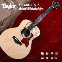 Spot discount Taylor Taylor GS MINI ES-2 electric box Folk bakelite guitar Spruce rosewood