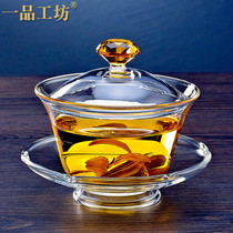 Yipin Workshop Taiwan heat-resistant glass Sansai cover bowl Teacup Tea set Tea set Kung Fu tea set Large toast tea bowl