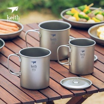 keith armor titanium cup pure titanium cup folding handle Cup office Cup portable outdoor exquisite camping can boil water