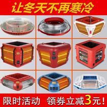 Mahjong machine heater stove four-legged special hanging automatic mahjong table electric heater universal power saving on all sides