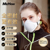 Mehow professional anti-formaldehyde mask Office new home decoration dustproof breathable washable special activated carbon mask