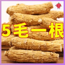 Authentic American ginseng pruning selection of Chinese Flag Ginseng ginseng slices can be sliced dried goods