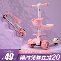 Scooter children 1-2 years old 3 baby girl girl girl princess can mount three-in-one pedal slippery