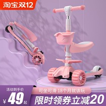 Scooter children 1-2 years old 3 baby girl girl girl princess can mount three-in-one pedal slippery