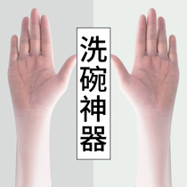 Disposable gloves thickened dishwashing women kitchen washing latex thin ultra-thin stickers waterproof rubber home cooking