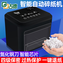 Goode mini shredder 9926 office household commercial high-power small portable file shredder Electric particle waste paper household confetti paper automatic desktop shredder