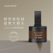 Hairline repair powder replacement filling artifact waterproof sweat-proof male and female side shadow highlight repair face hair bun line