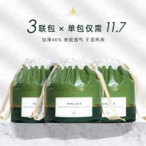 Erm Grape pure cotton face towel Disposable cleansing wipe face wash roll type men and women make-up remover cotton official flagship store