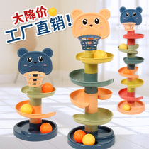 Childrens stacked shooting track rolling ball ball slippery ball tower baby fun early education transfer Music 1-3 years old 2 Toys