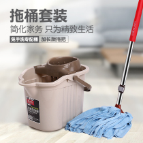 Household hand-squeezed bucket towel cloth Hand-pressed drag bucket Put bucket Plastic rotary screw water single bucket Old-fashioned pier cloth bucket