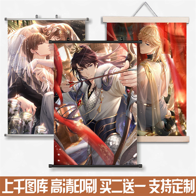 taobao agent Love and producer Bai Qi Xu Mo Zhou Qi Luo Li Zeyan's hanging paintings and paintings Two -dimensional art cloth oil painting scroll scroll