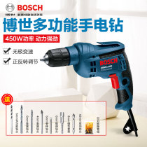 Bosch flashlight drill 220V household GBM10RE KLE pistol drill Electric screwdriver screwdriver electric tools