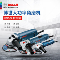 Bosch hand grinding wheel angle grinder hand grinder cutting machine multifunctional household doctor angle grinder power tool