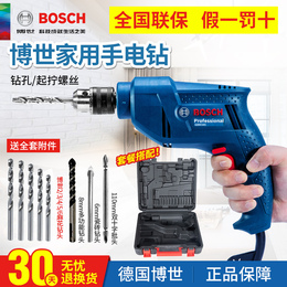 Bosch Hand-Drill Pistol GBM345 Multifunctional Electric Screwdriver Household PhD electric drill tool