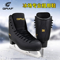 GRAF GRAF Swiss brand pattern skates for children and adults wear-resistant suitable for ice rink rental fancy skating
