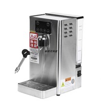 New fixed temperature Automatic Milk tea milk heater steam milk Brewer coffee milk Brewer commercial milk tea equipment
