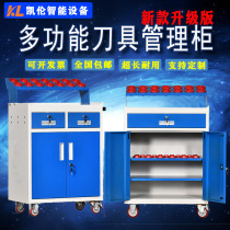 Multi-function CNC tool cabinet CNC machining center tool workshop BT40 tool holder management tool cabinet