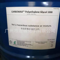 Malay Dow PEG1000 Humectant Solubility Viscosity Regulator for Malay Petroleum Polyethylene Glycol PEG1000