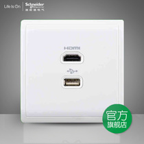 Schneider Fengshang White HDMI interface plus USB data transmission information socket panel E8232HDUSB