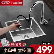 Wrigley sink 304 stainless steel hand kitchen sink set pantry bar single sink Small sink Dish sink