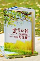 Classmate reunion graduation commemorative photo album production 12-inch hardcover album custom comrades address book printing