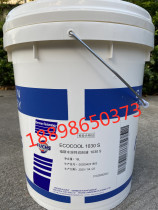 FUCHS 1030S Water-soluble cutting fluid FUCHS ECOCOOL 2030S 3030s Cutting fluid 18L