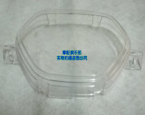 Suitable for Dayang curved beam motorcycle DY100-A DY110-2 2F instrument glass instrument shell Transparent shell