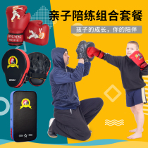 Childrens boxing gloves Sanda boxing gloves Boys and girls sandbag fighting suit training young and boxing target children and children