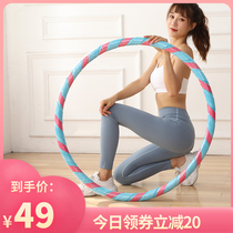 Hula Hoop Aggravated Hula Withdrawal of Abdominal Sponge Slim Waist Weight Loss Goddess Instrumental special plastic General Fitness Aggravating type