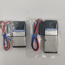 Original Japanese KOGANEI Xiaojinjing solenoid valve V030-4E1-83-PSL-PLL-CPSL-CPLL spot