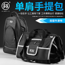 Fukuoka Japan one-shoulder stab-proof tool bag multi-functional size electrician bag waterproof wear-resistant thickened Oxford cloth bag