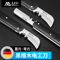 Mai Danli manganese steel electrical knife multi-function straight curved edge wire stripping stripping tool knife