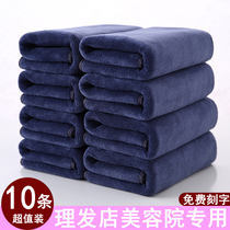 Barber shop towels for beauty salons Special super absorbent thickening without hair loss gray and blue hair salon Baotou batch custom logo