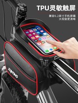 Increased capacity bicycle bag front beam bag mountain bike mobile phone touch screen upper pipe bag saddle bag riding equipment