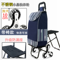 mai cai che xiao la che portable shopping cart climbing cart la gan che sit with seat foldable wagon