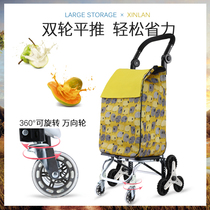 Aluminum alloy shopping cart shopping cart cart Net red up stairs hand lever climbing artifact portable folding