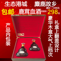 Deer blood wine deer blood deer blood deer blood wine gift box Jiangsu Yancheng Dafeng specialty elk hometown