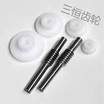 High-quality standard precision worm gear POM worm 45 steel 0 8 mold 20 30 40 50 teeth spot batch supply